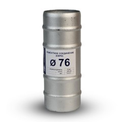 Штуцеры ремонтные евростандарт (ёлочка) Штуцеры ремонтные евростандарт (ёлочка)